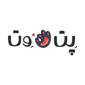 کد تخفیف پت و وت